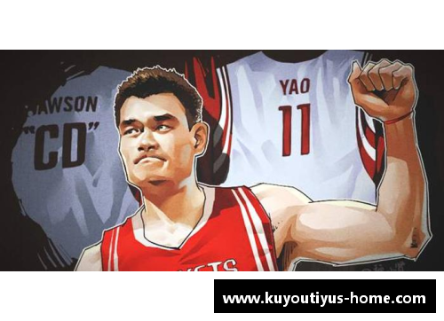 NBA现役中国球员：成就、挑战与未来