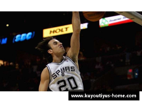 吉诺比利与NBA传奇：探索他的生涯、影响与才华