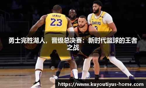 ku游体育官网