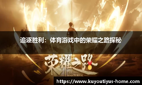 ku游体育app