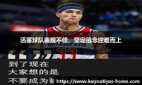 ku游体育