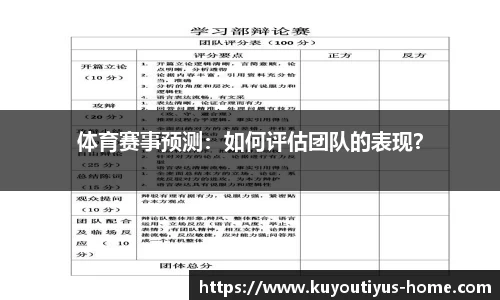ku游体育app
