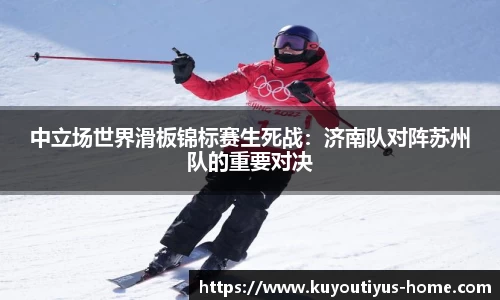 ku游体育官网