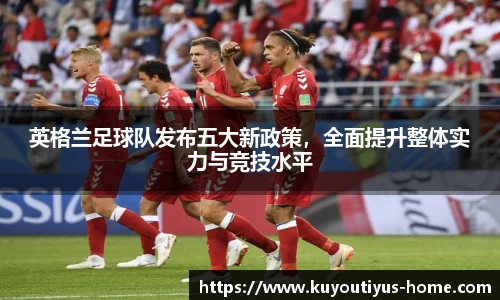 ku游体育平台
