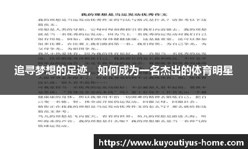 ku游体育