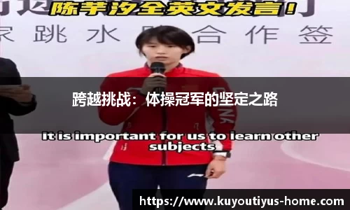 ku游体育平台