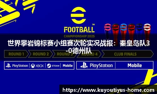 ku游体育官网