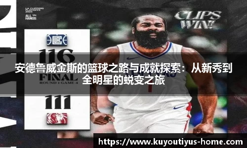 ku游体育app