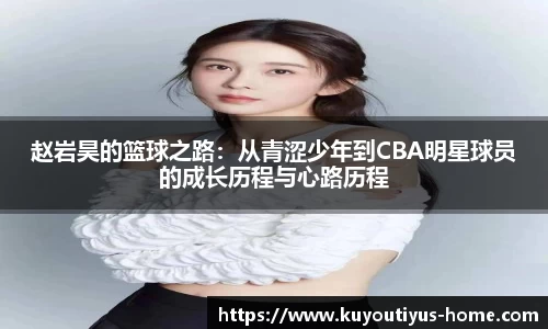 ku游体育