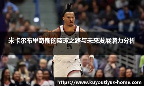 ku游体育平台